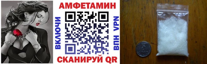 Амфетамин 97%  Заполярный 