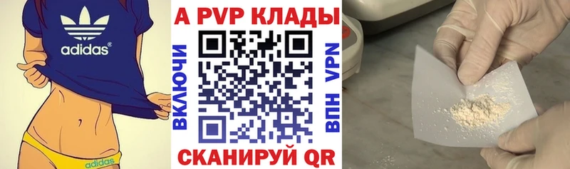 закладки  ОМГ ОМГ как войти  А ПВП крисы CK  Заполярный 