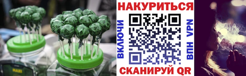 Печенье с ТГК марихуана  где продают   Заполярный 
