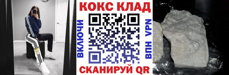 КОКАИН Columbia Заполярный