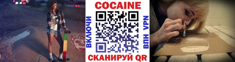Cocaine Колумбийский  даркнет сайт  Заполярный 