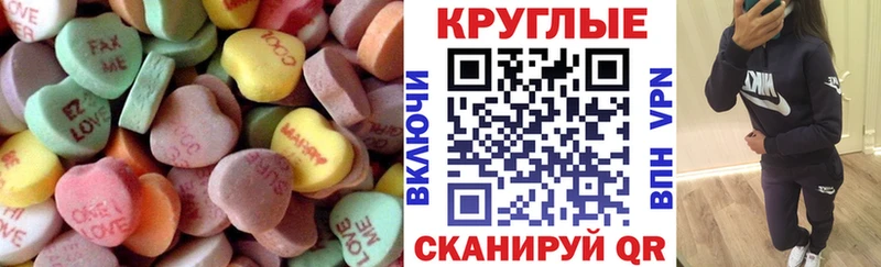 Ecstasy mix  Заполярный 