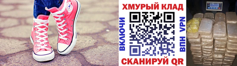 Героин хмурый  Заполярный 
