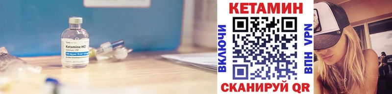 ссылка на мегу зеркало цены Заполярный Кетамин VHQ