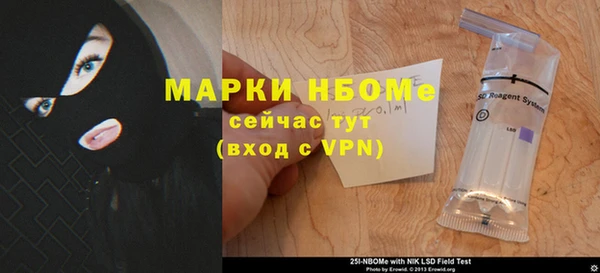 мяу мяу кристалл Армянск