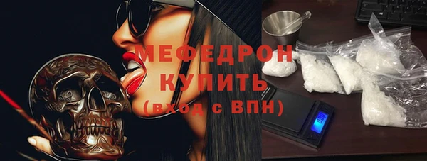 меф Арсеньев