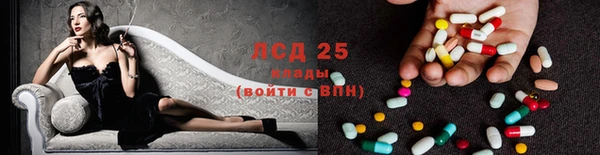 альфа пвп VHQ Аркадак