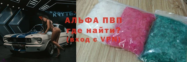 мяу мяу кристалл Армянск