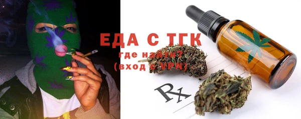 альфа пвп VHQ Аркадак