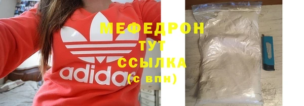 меф Арсеньев