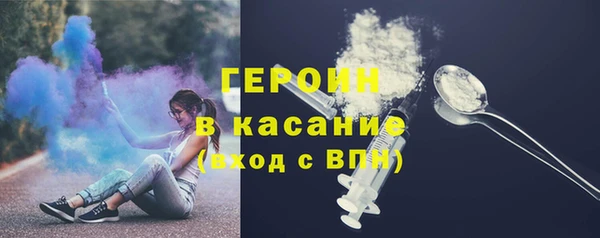 альфа пвп VHQ Аркадак