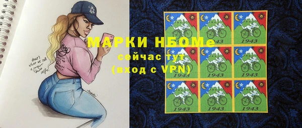 альфа пвп VHQ Аркадак