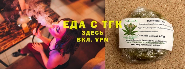 мяу мяу кристалл Армянск
