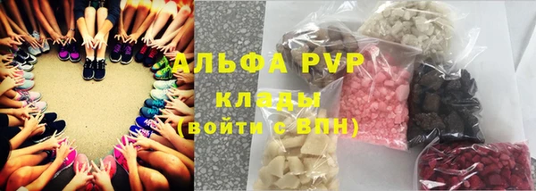 альфа пвп VHQ Аркадак