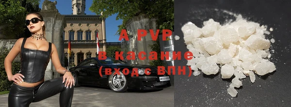 мяу мяу кристалл Армянск