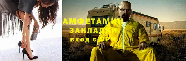 альфа пвп VHQ Аркадак