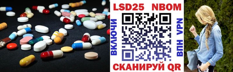 LSD-25 экстази ecstasy Заполярный