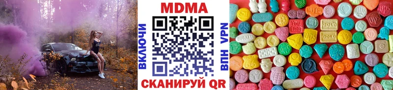 хочу   Заполярный  MDMA Molly 