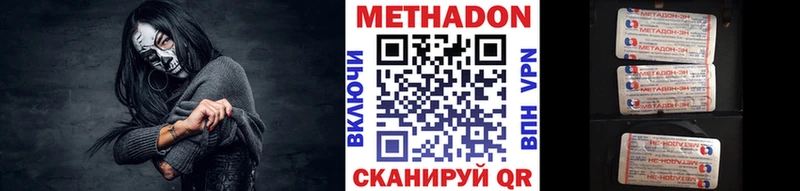 дарнет шоп  Заполярный  даркнет официальный сайт  МЕТАДОН methadone 