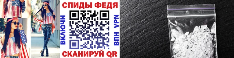 Метамфетамин кристалл  Заполярный 
