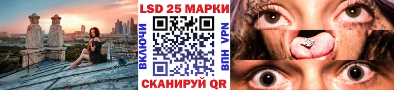 Наркотические марки 1500мкг  гидра tor  Заполярный 